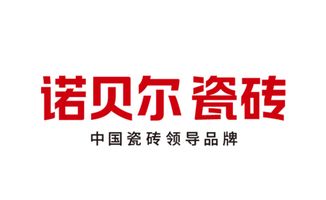 諾貝爾瓷磚攜創新科技亮相博洛尼亞展，引領建筑裝飾業瓷磚新潮流